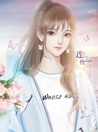 大神宠宠我截图4