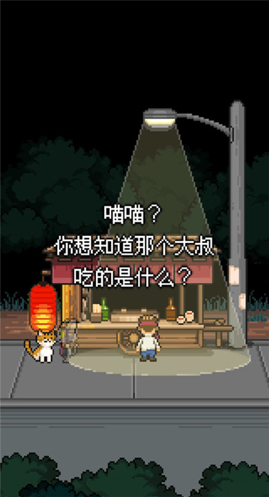 熊先生的餐厅截图0