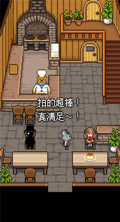 熊先生的餐厅截图3