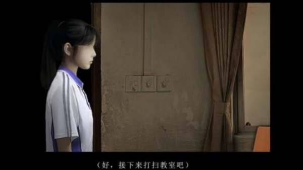 翌日噬魂的校怨截图3