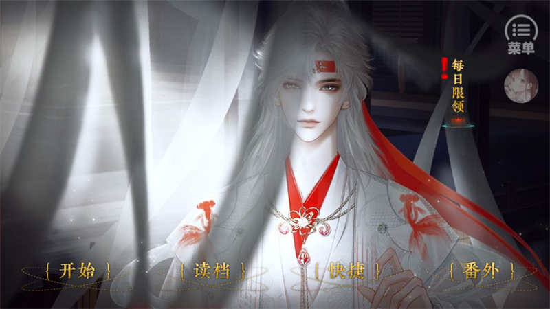 桃色几许截图0