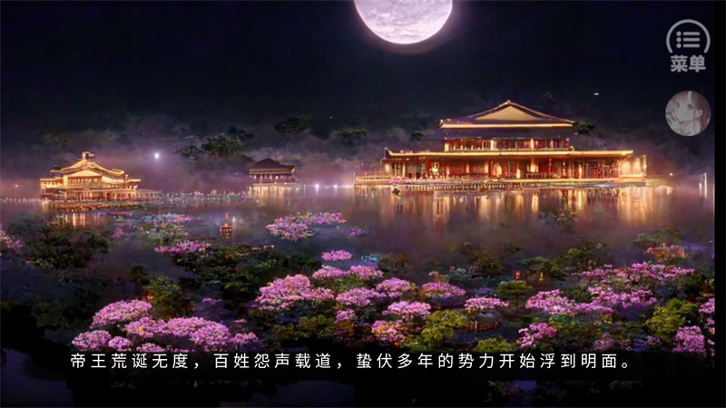 桃色几许截图2
