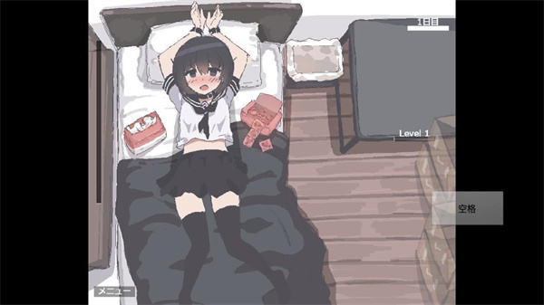用妹妹的身体做实验截图0