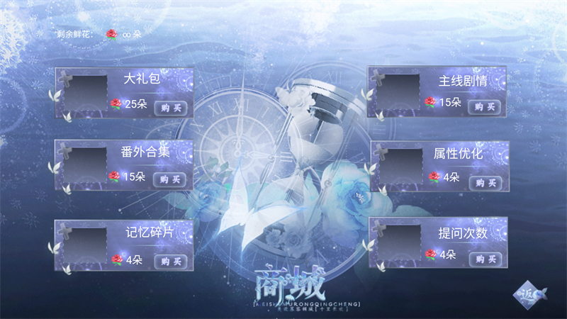 归海而已截图0