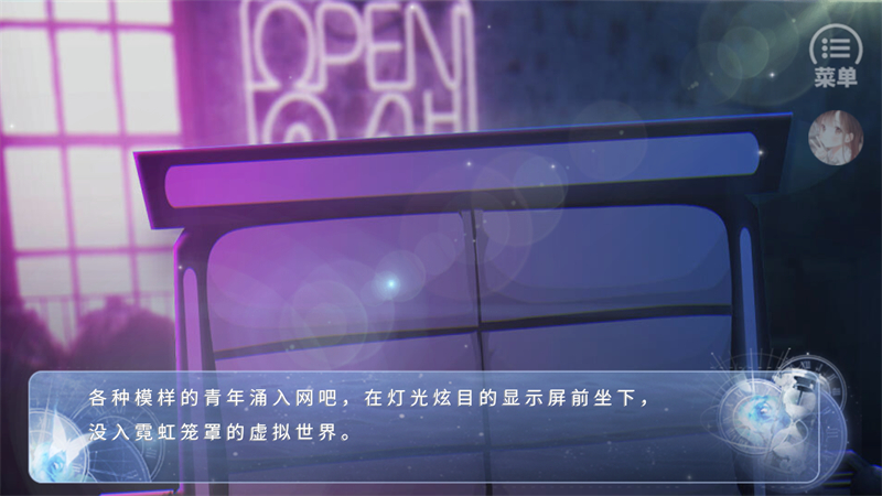 归海而已截图2