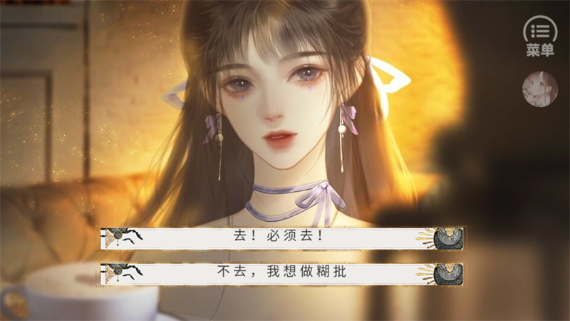 那就神作了截图0