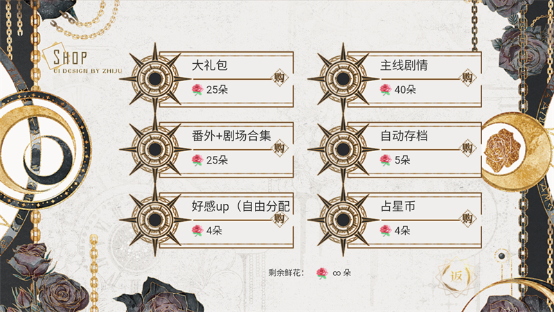 那就神作了截图1