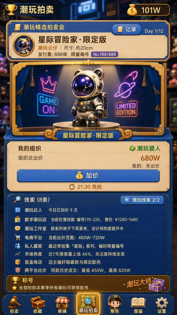 集装箱盲盒截图0