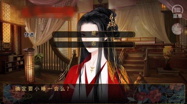 同欢殿截图0