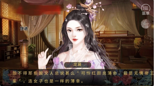 同欢殿截图2