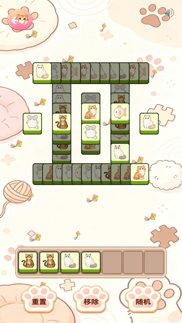 猫爪益智棉池截图1