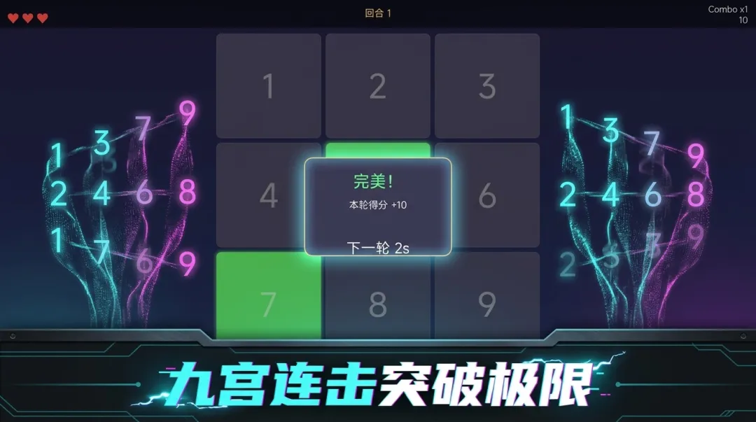 记忆闪回截图0