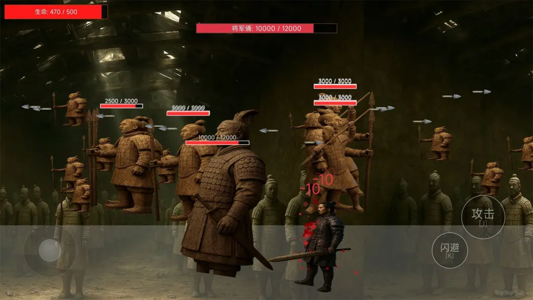 兵马俑之战截图2