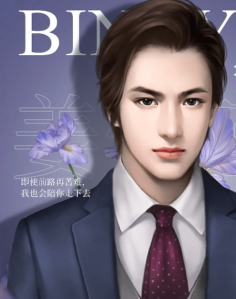 并不十分娱乐圈截图4