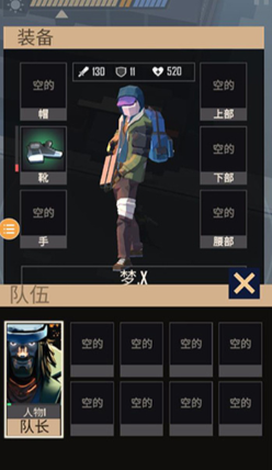 死亡黎明2截图1