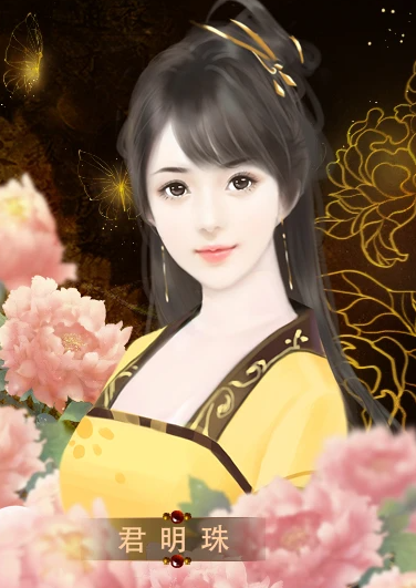 君心我心截图1