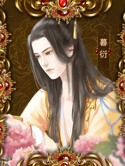 君心我心截图3