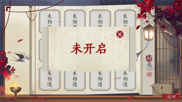 巅峰之路截图0