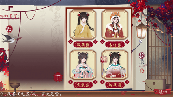 巅峰之路截图1