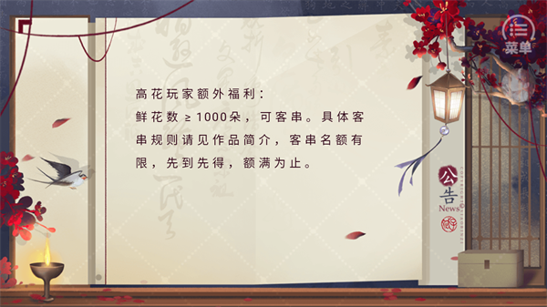 巅峰之路截图2