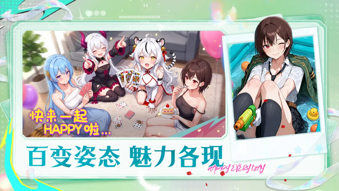 次元召唤师截图0