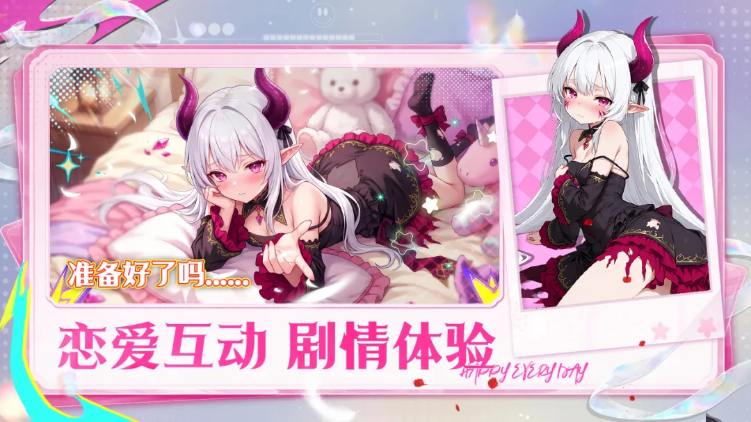 次元召唤师截图1