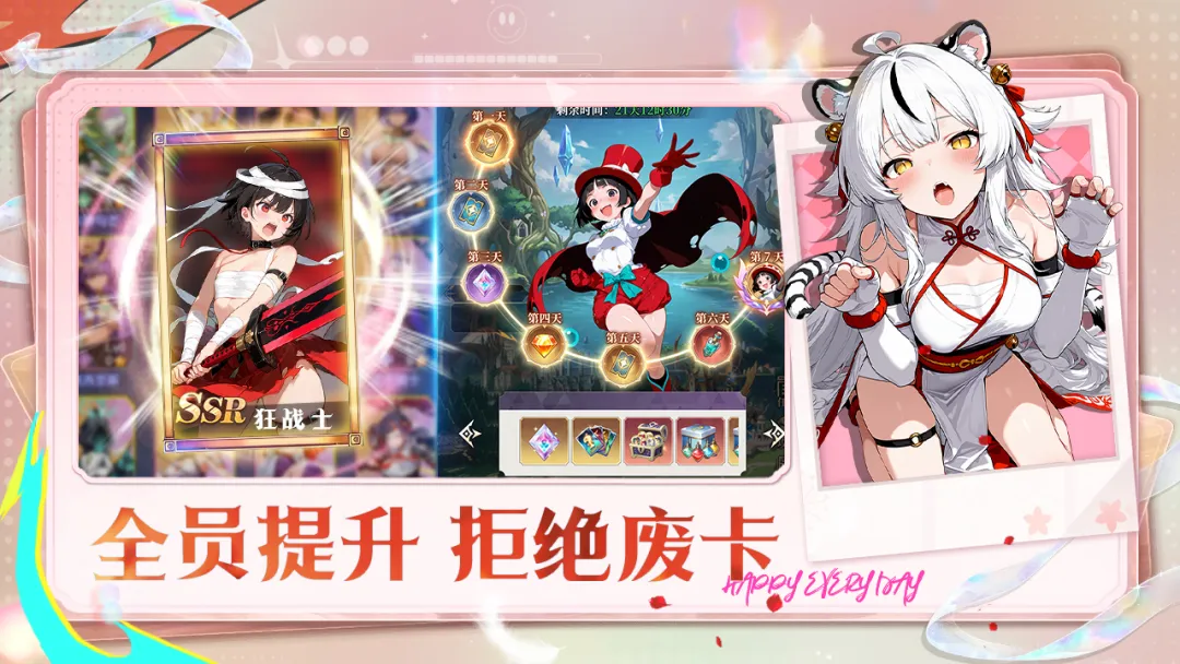 次元召唤师截图2