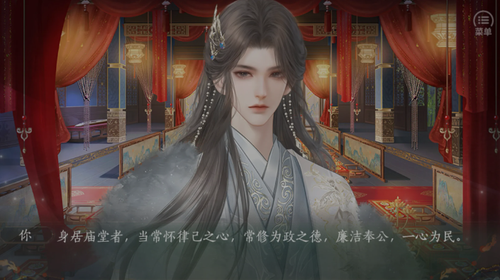 青史何名截图0