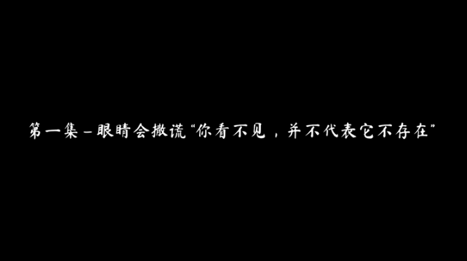 灵异档案截图0