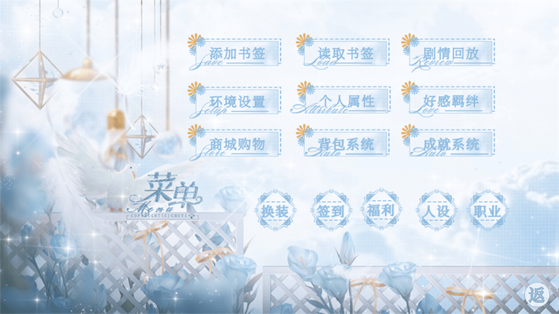 海后修罗场截图0
