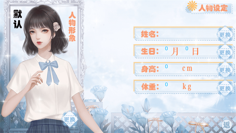 海后修罗场截图1