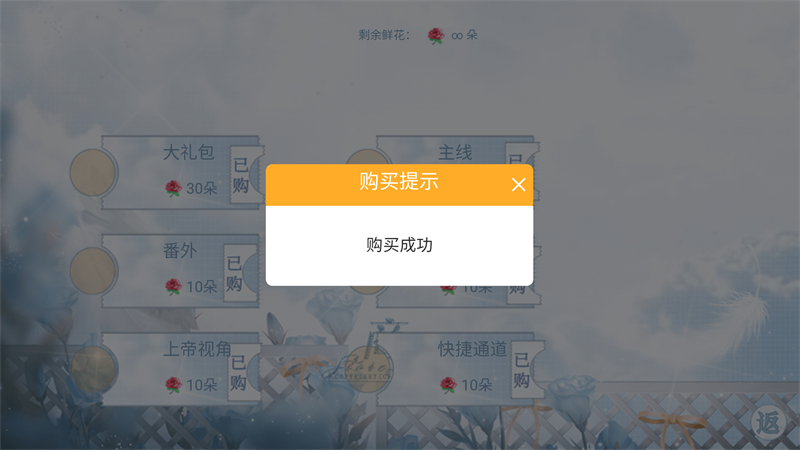 海后修罗场截图2