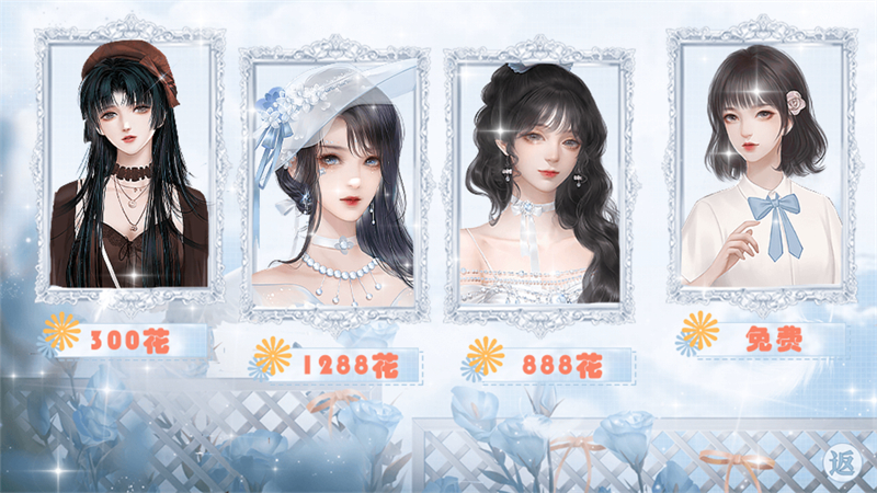 海后修罗场截图3