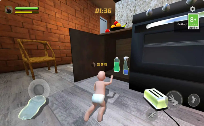 谁是你爸爸截图1