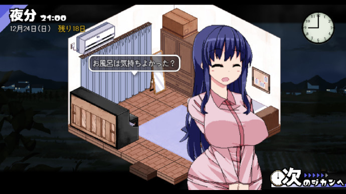 冬日狂想曲截图0