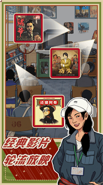 李国富的小日子截图2