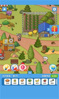 疯狂大寻宝截图1