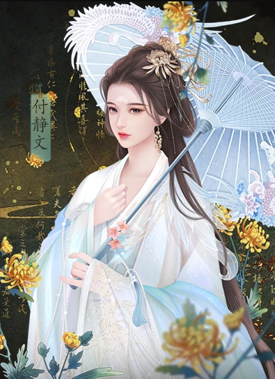 国母千岁截图1