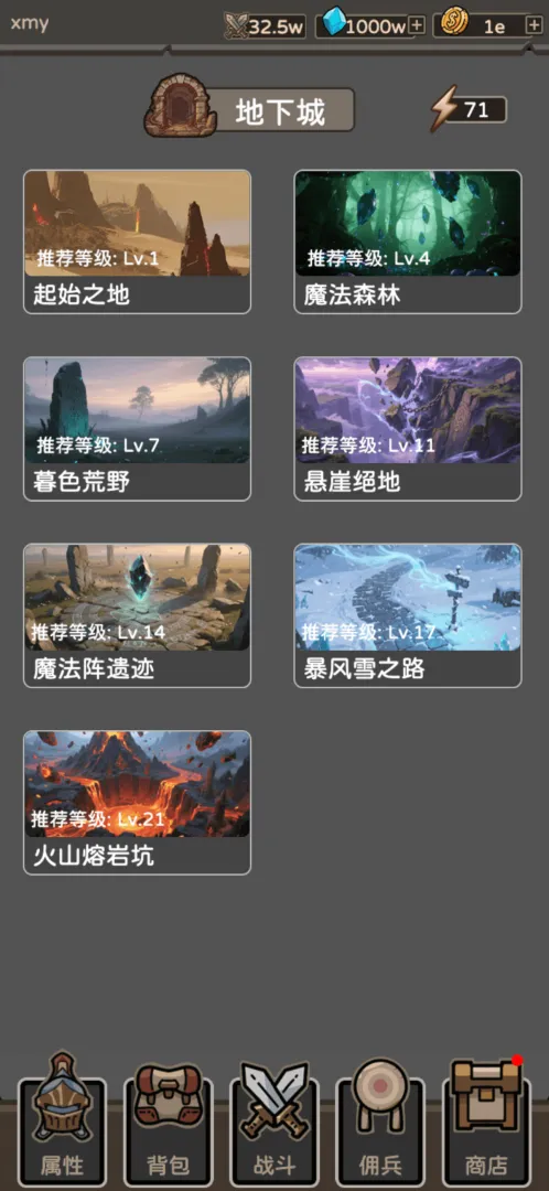 佣兵小队截图0
