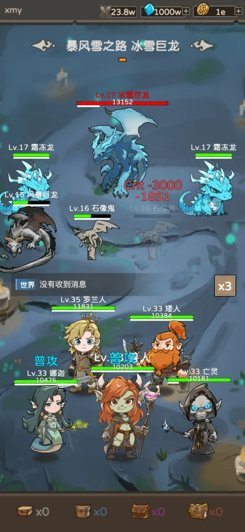 佣兵小队截图2