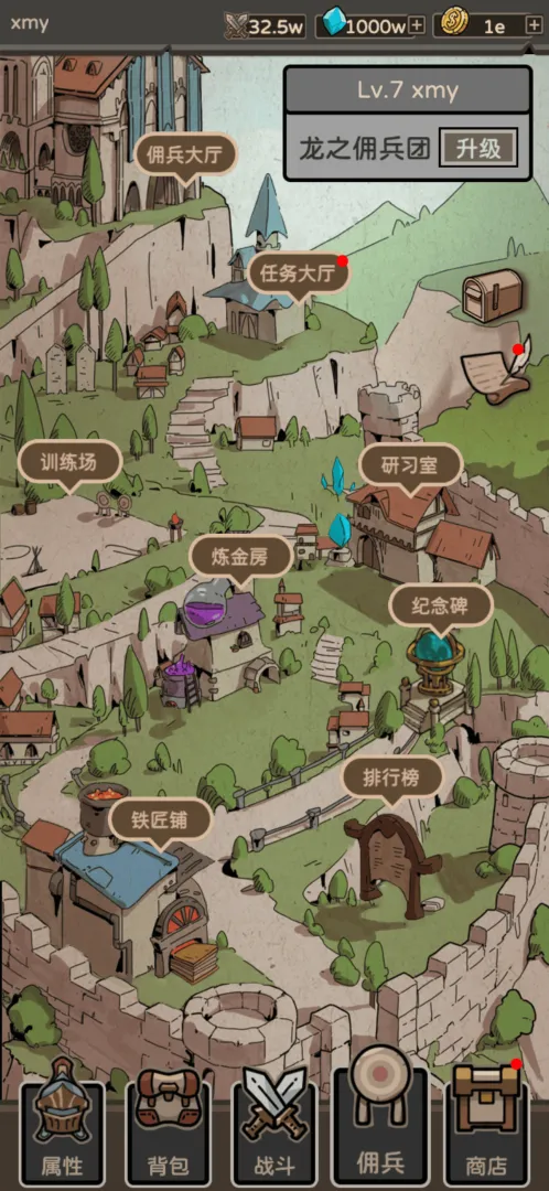 佣兵小队截图3