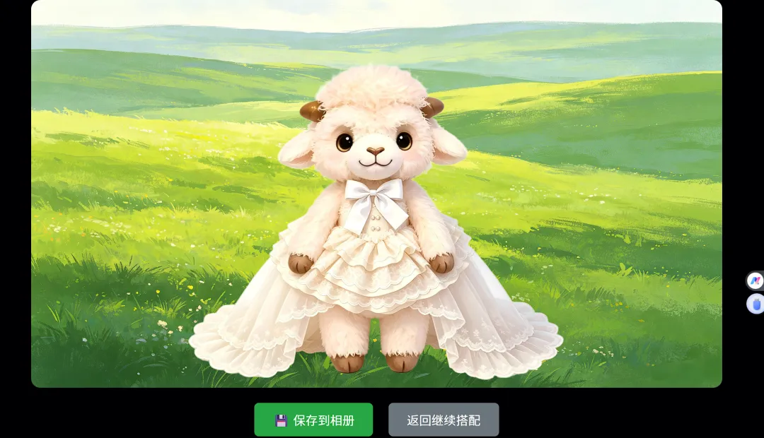哈萨克小羊换装工坊截图1