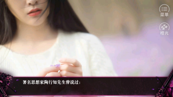 嘿抓到你了EXO截图0