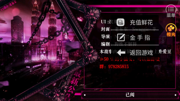 嘿抓到你了EXO截图1