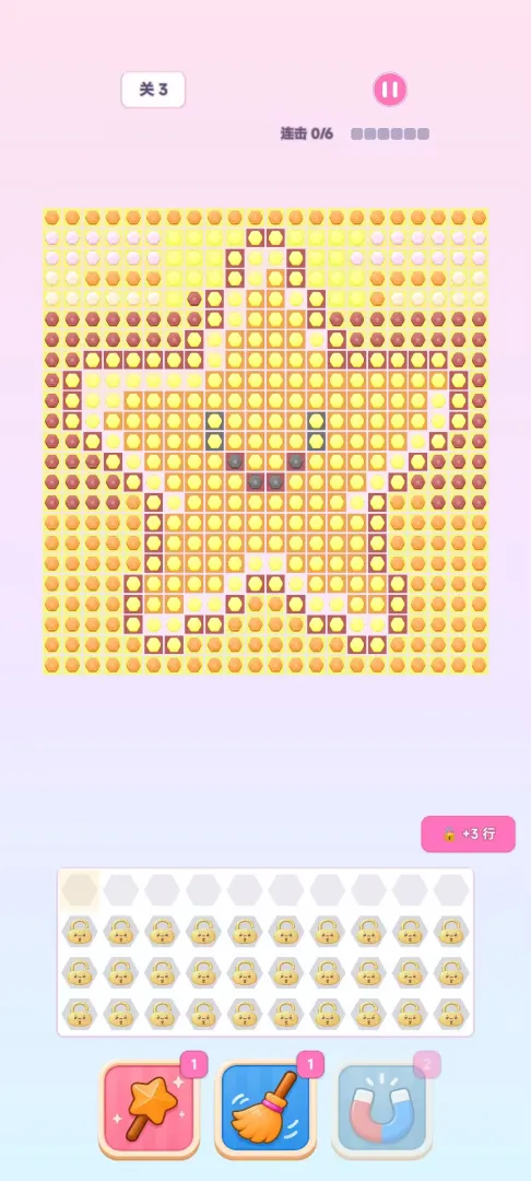 拼少少截图0