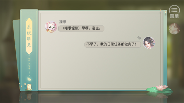 兽世冤种实录截图0
