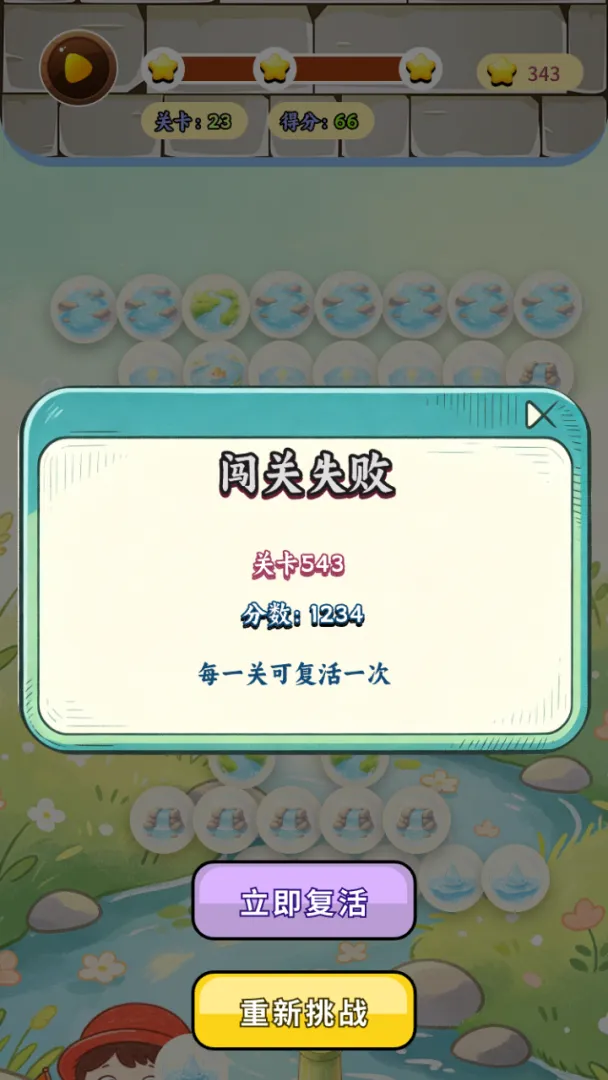 绵软溪流合集截图1