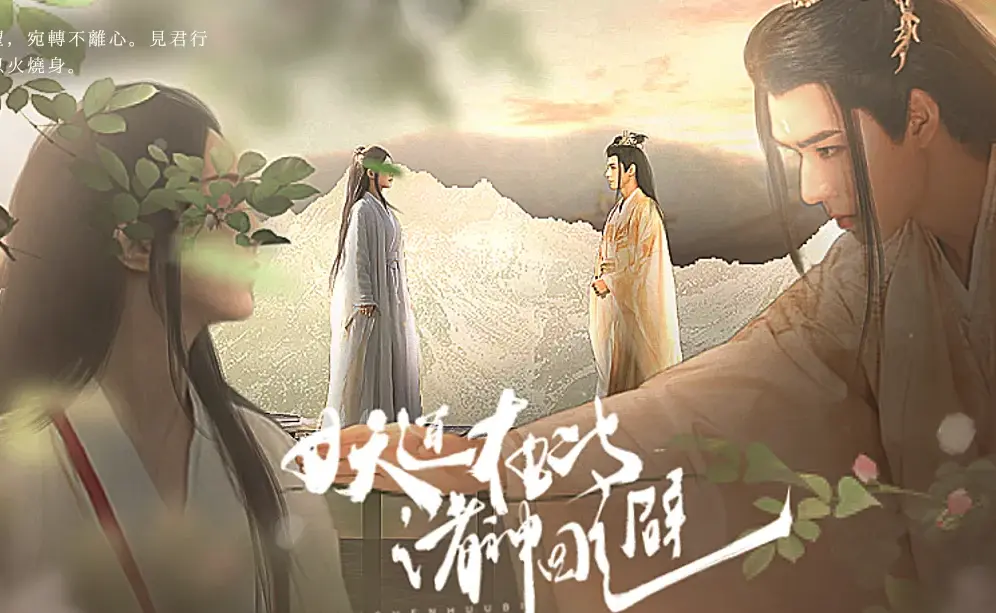 妖道在此诸神回避截图2