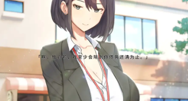 夏色四叶草截图2