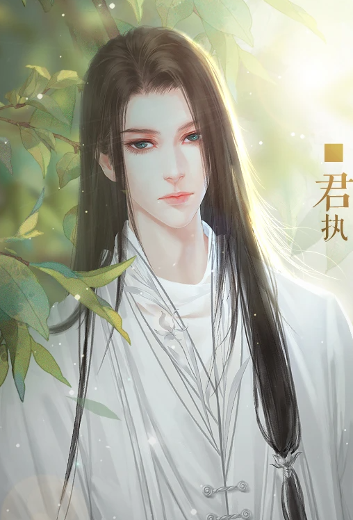 听风归尘截图3